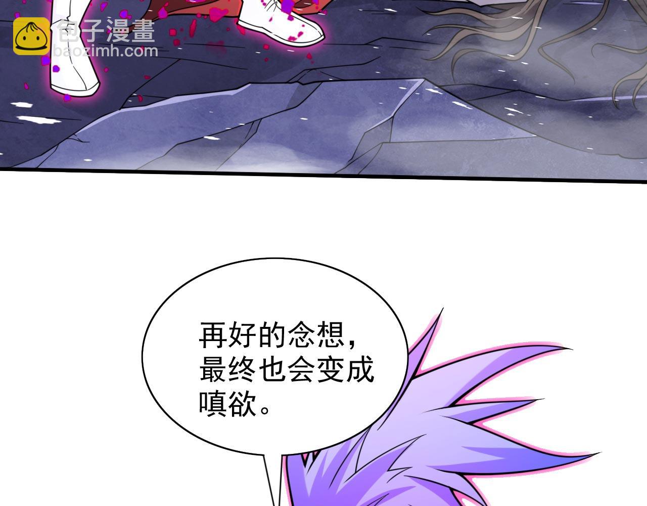 第128话 记忆为什么会痛？(1/2)-第130话