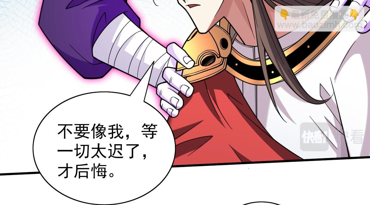 第128话 记忆为什么会痛？(1/2)-第130话