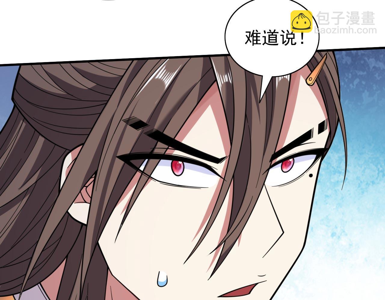 第128话 记忆为什么会痛？(1/2)-第130话