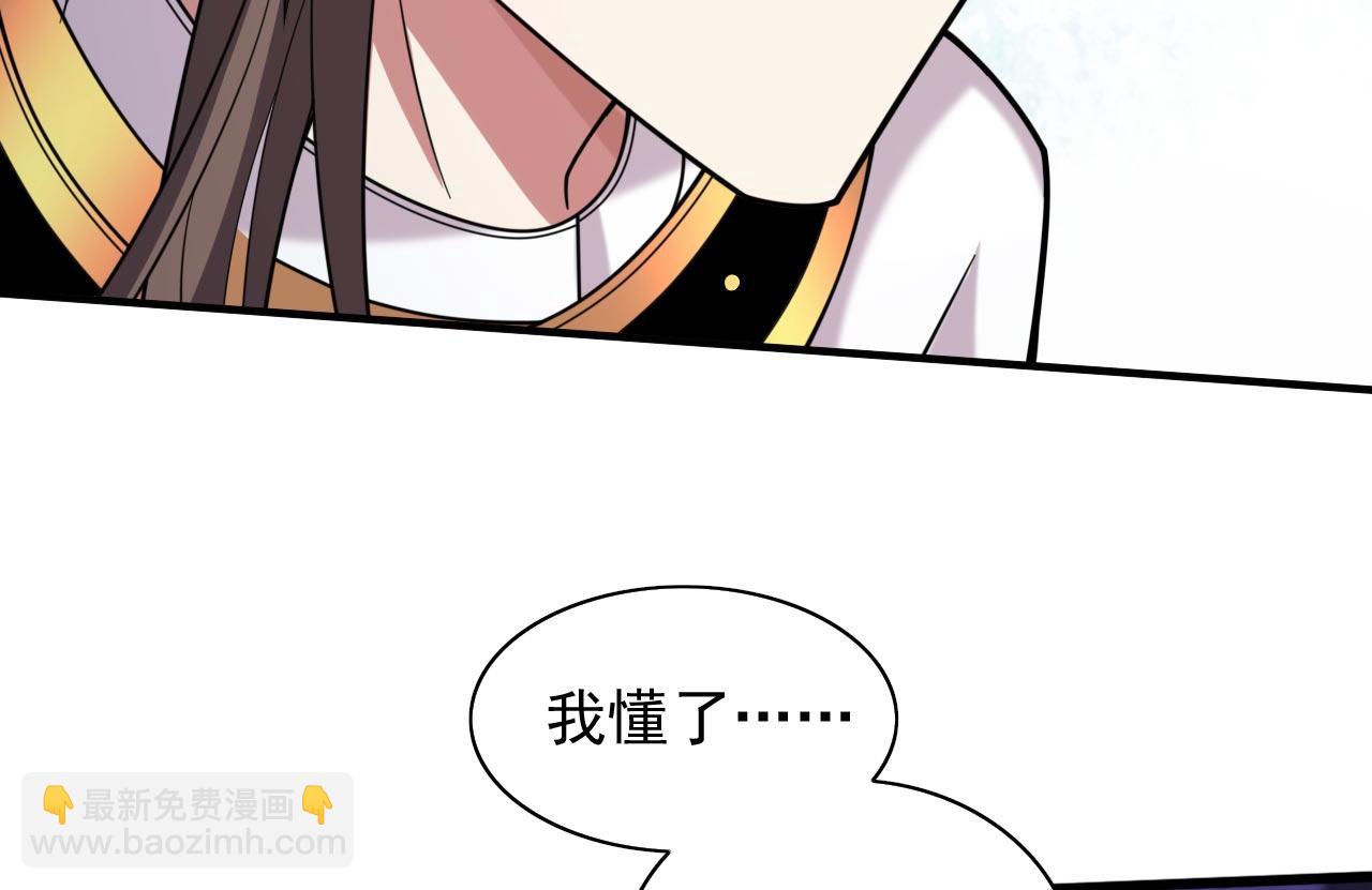 第128话 记忆为什么会痛？(1/2)-第130话