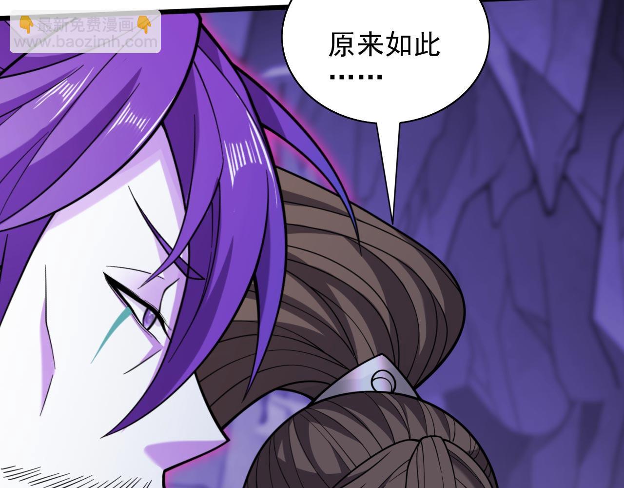 第128话 记忆为什么会痛？(1/2)-第130话