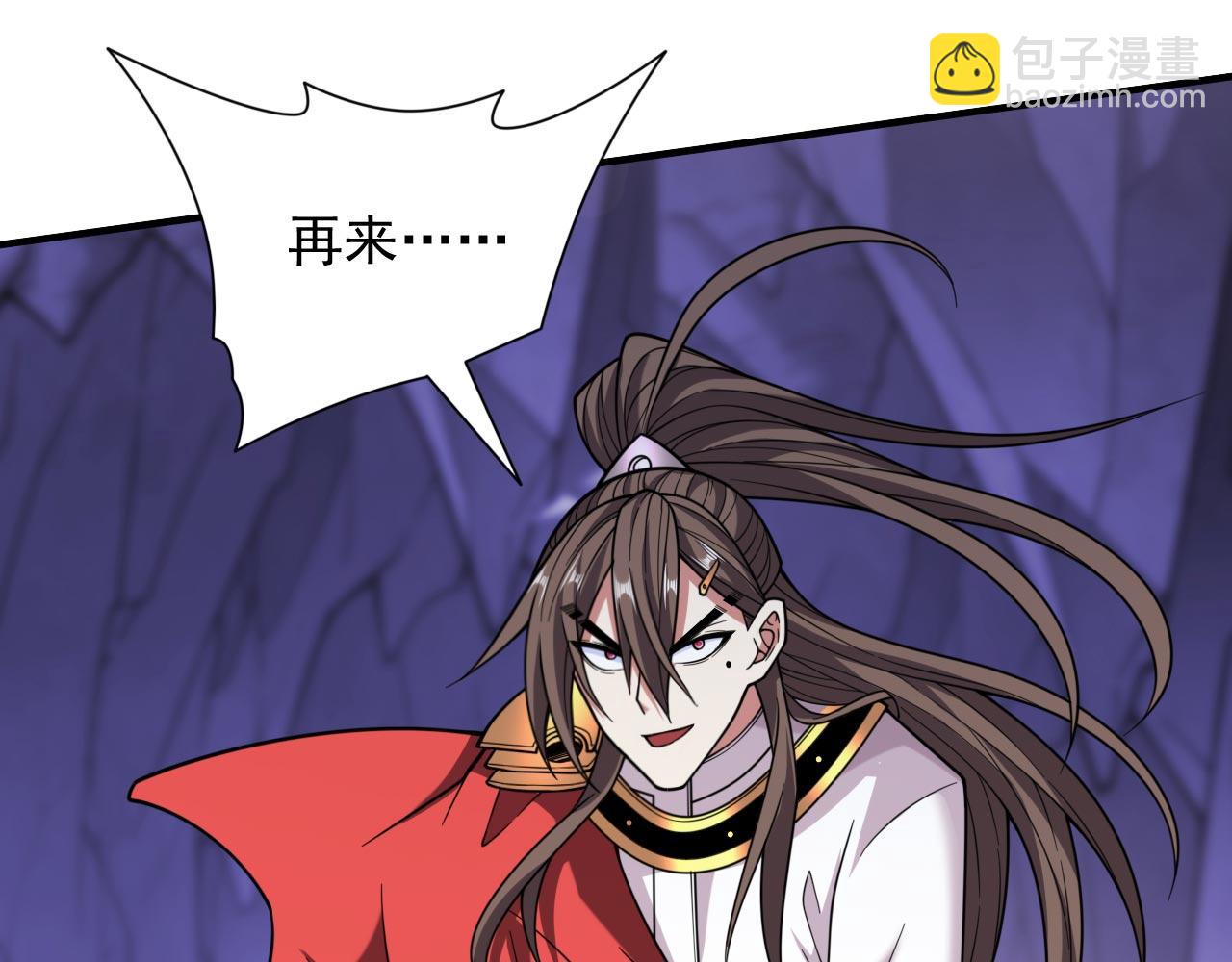 第128话 记忆为什么会痛？(1/2)-第130话