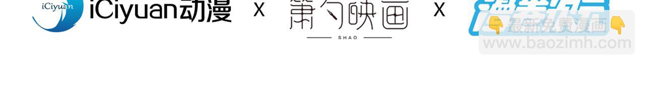 第128话 记忆为什么会痛？(1/2)-第130话