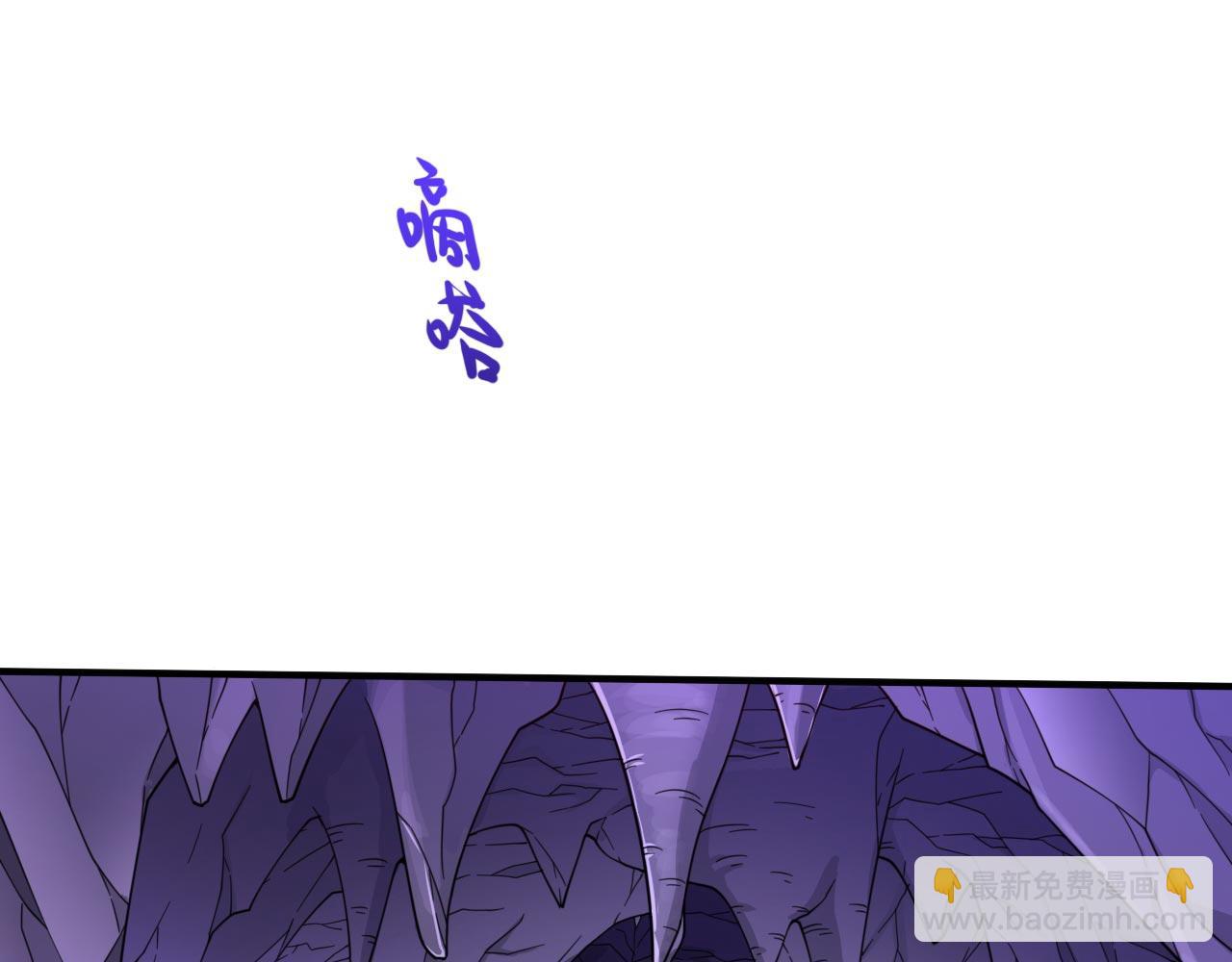 第128话 记忆为什么会痛？(1/2)-第130话