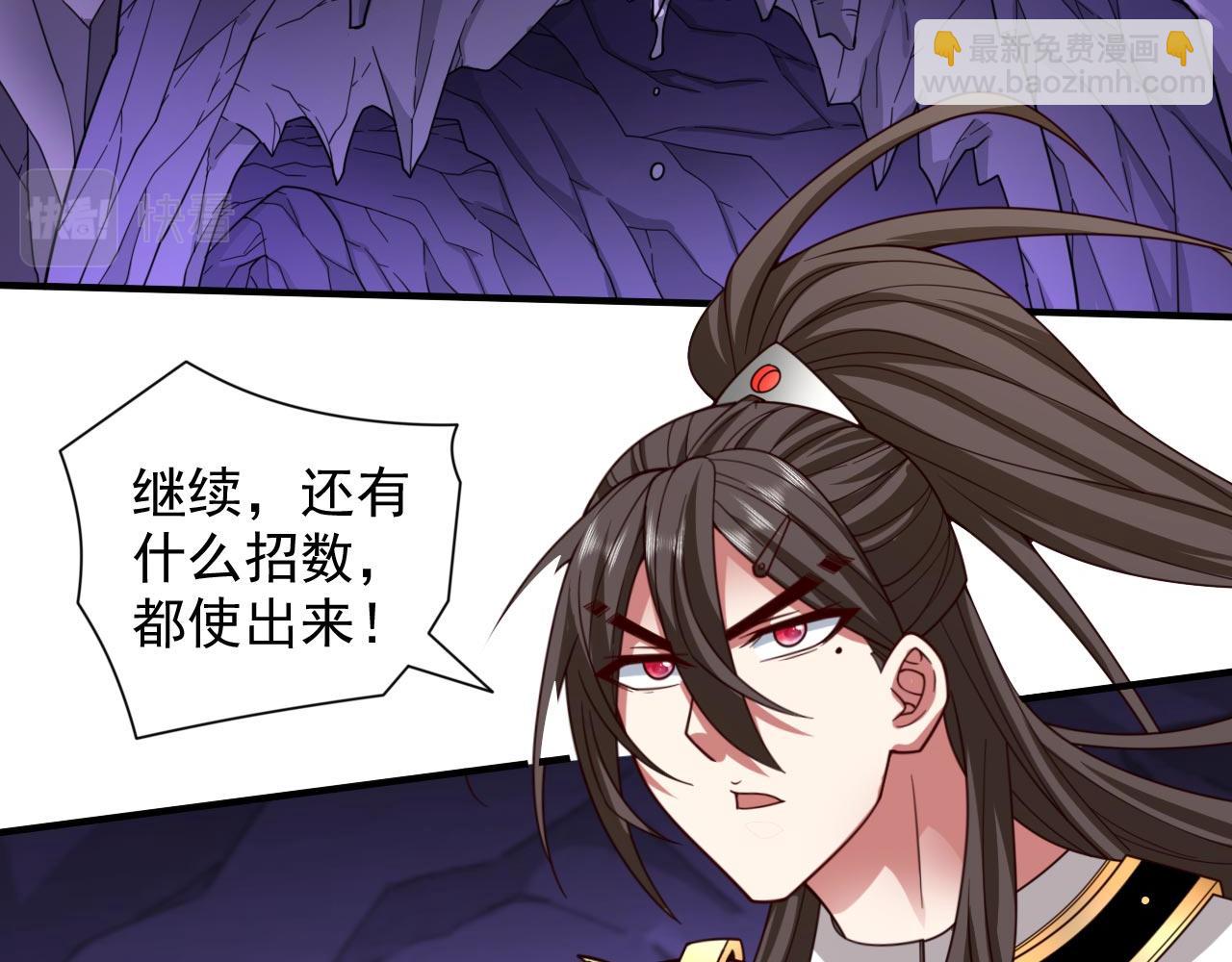 第128话 记忆为什么会痛？(1/2)-第130话