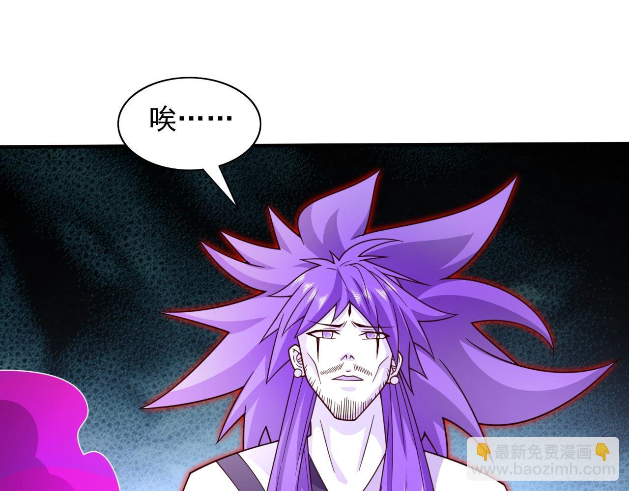 第128话 记忆为什么会痛？(1/2)-第130话