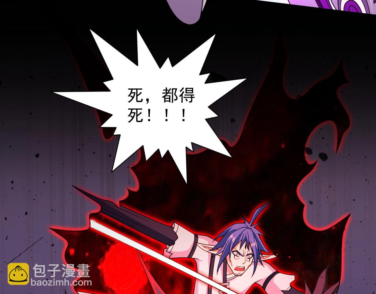 第128话 记忆为什么会痛？(1/2)-第130话