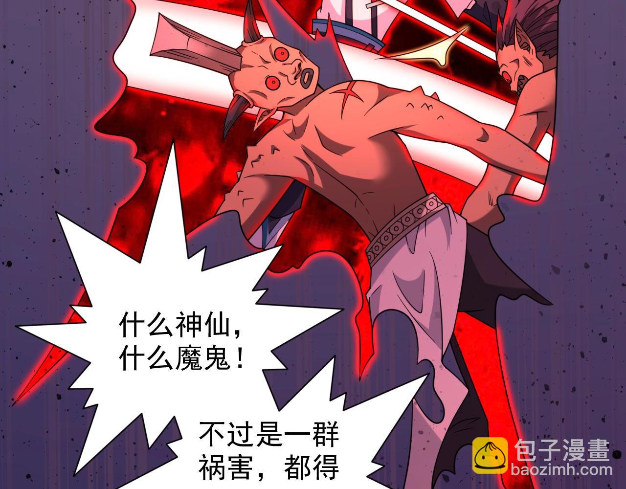 第128话 记忆为什么会痛？(1/2)-第130话