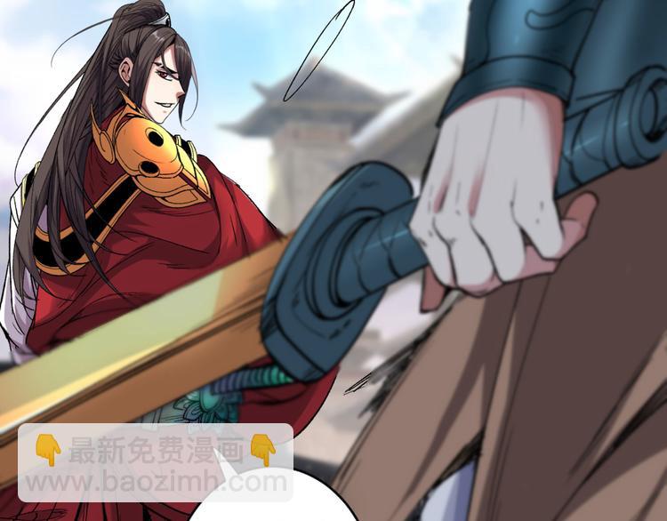 第13话 你好废啊！(1/3)-第14话