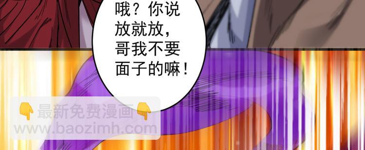 第13话 你好废啊！(1/3)-第14话