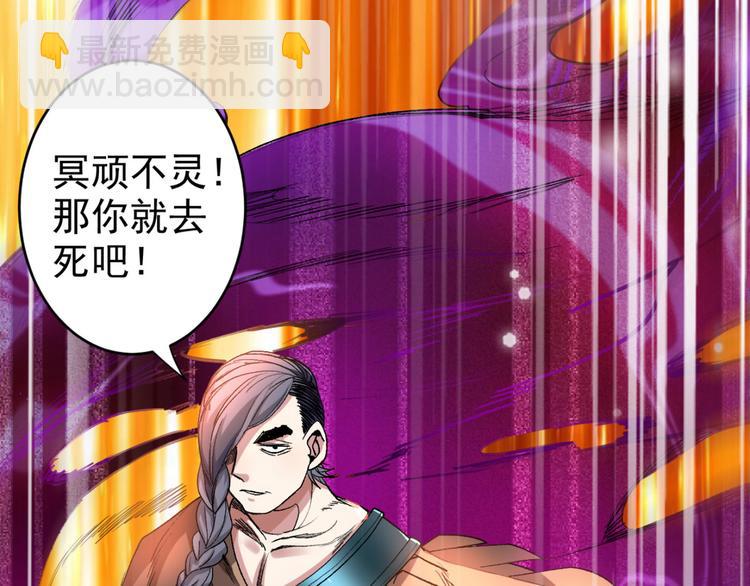 第13话 你好废啊！(1/3)-第14话