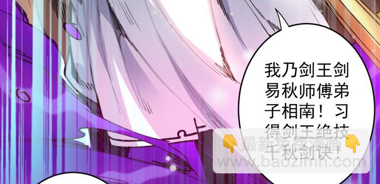 第13话 你好废啊！(1/3)-第14话