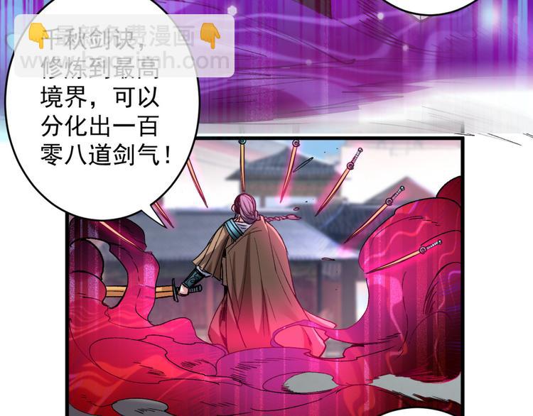 第13话 你好废啊！(1/3)-第14话