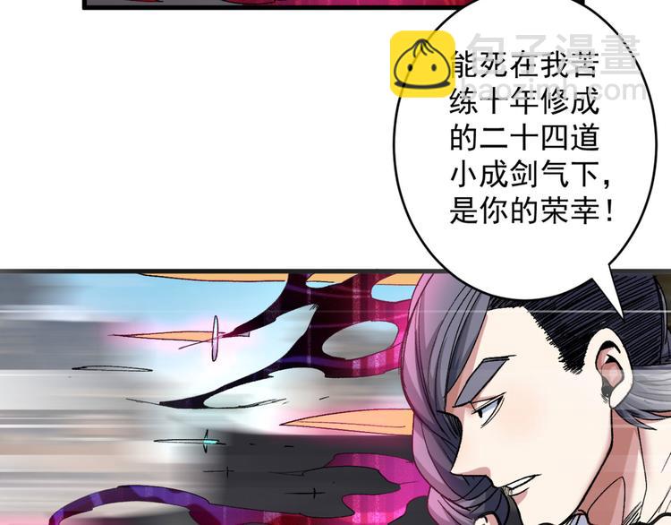 第13话 你好废啊！(1/3)-第14话