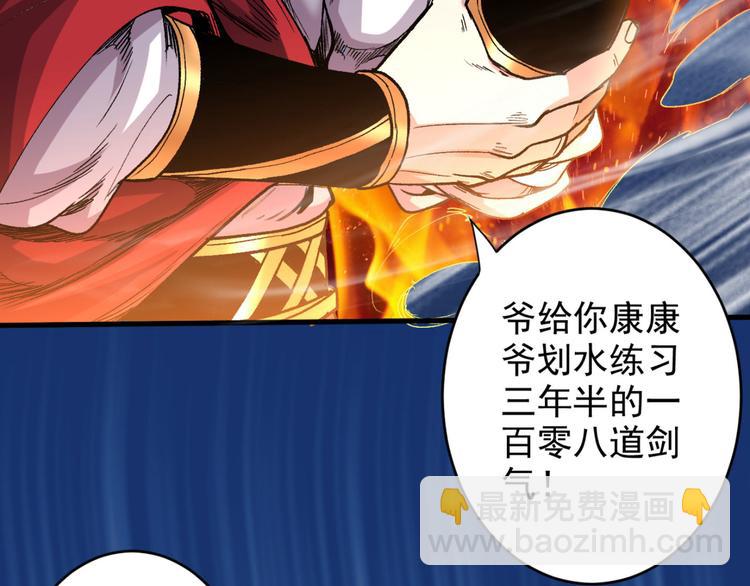 第13话 你好废啊！(1/3)-第14话