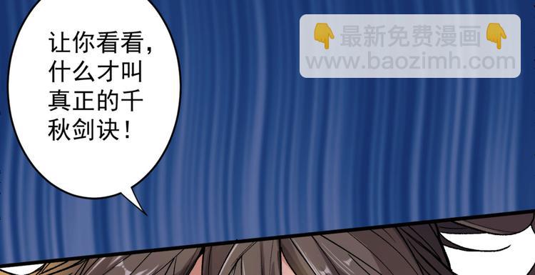 第13话 你好废啊！(1/3)-第14话