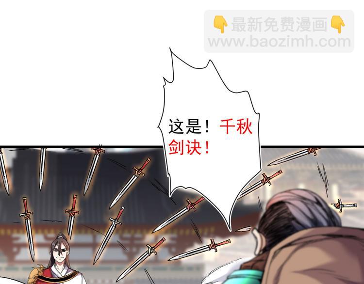 第13话 你好废啊！(1/3)-第14话