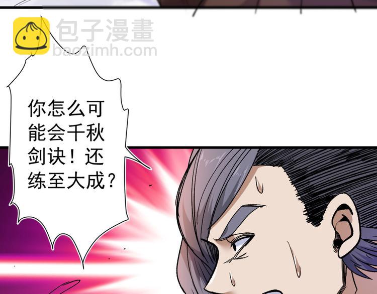 第13话 你好废啊！(1/3)-第14话