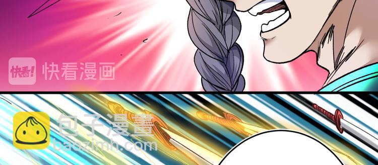 第13话 你好废啊！(1/3)-第14话