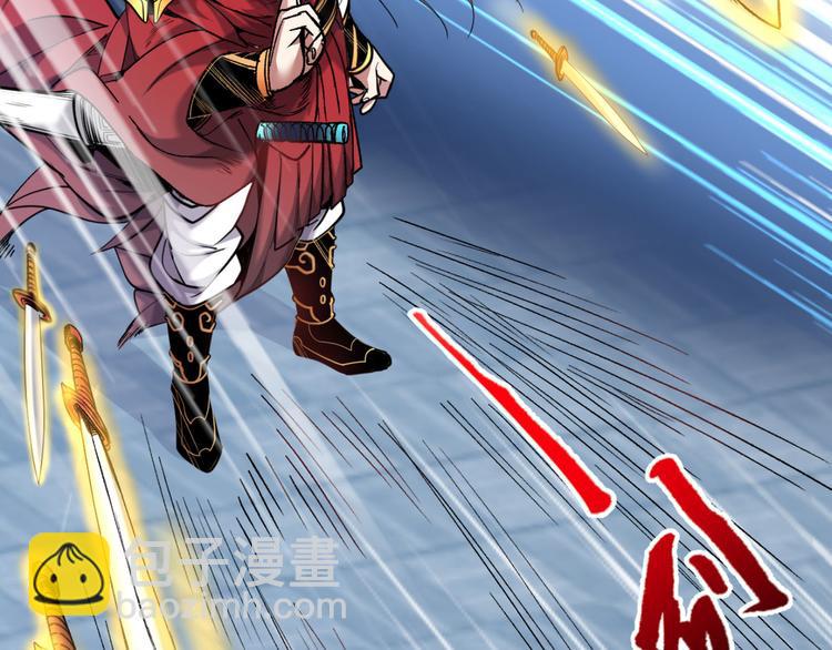 第13话 你好废啊！(1/3)-第14话