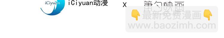 第13话 你好废啊！(1/3)-第14话