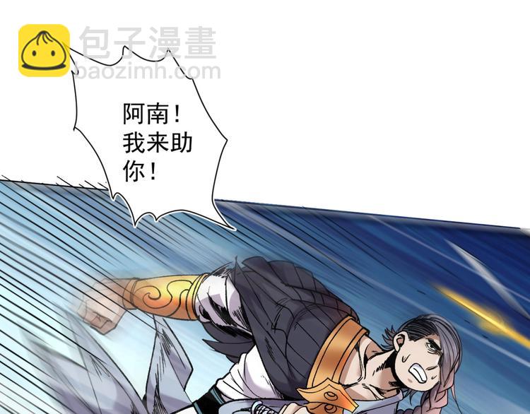 第13话 你好废啊！(1/3)-第14话