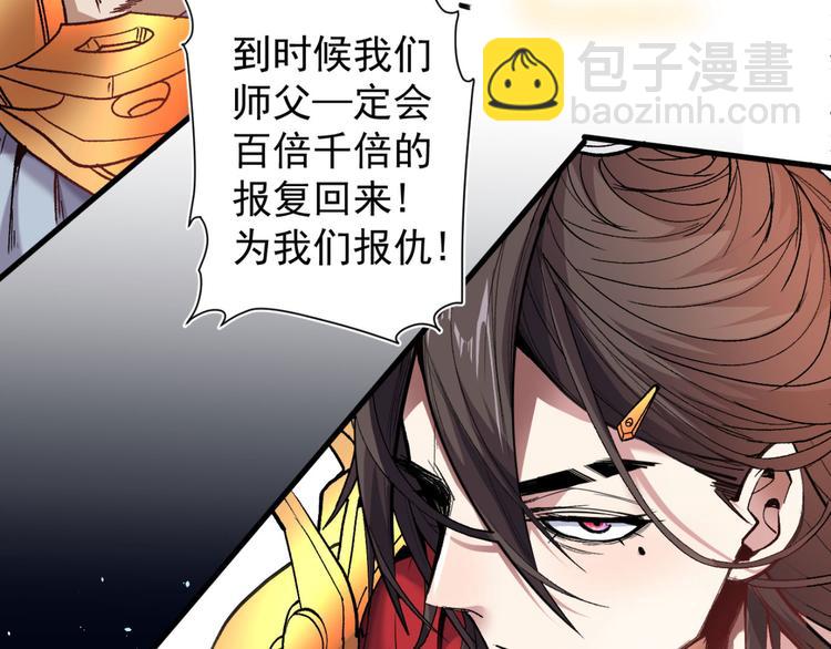 第13话 你好废啊！(1/3)-第14话