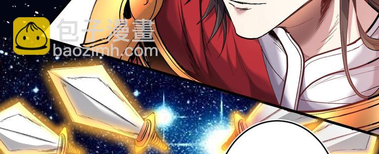 第13话 你好废啊！(1/3)-第14话