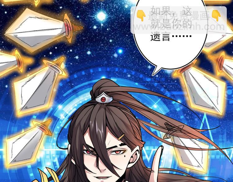 第13话 你好废啊！(1/3)-第14话