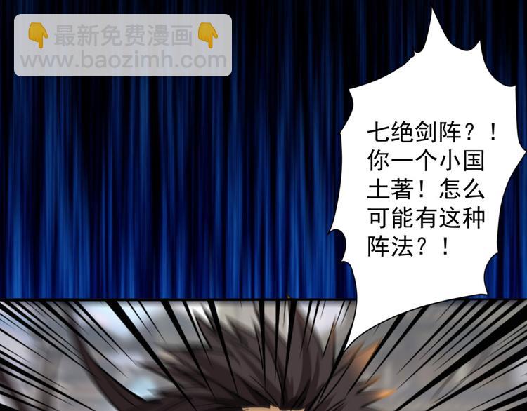 第13话 你好废啊！(1/3)-第14话