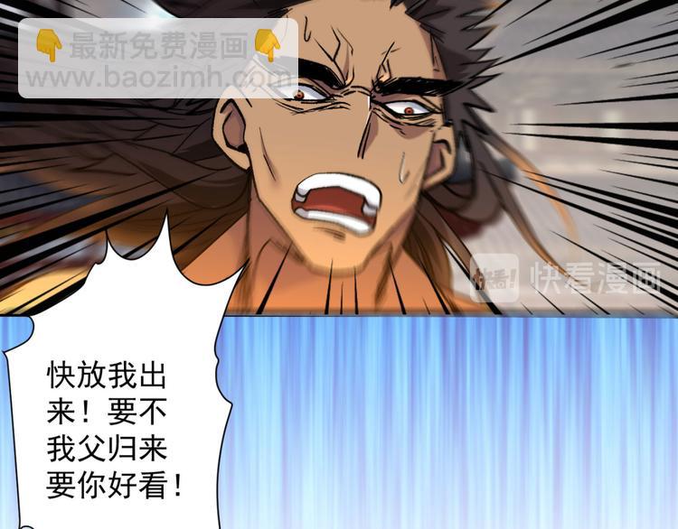 第13话 你好废啊！(1/3)-第14话