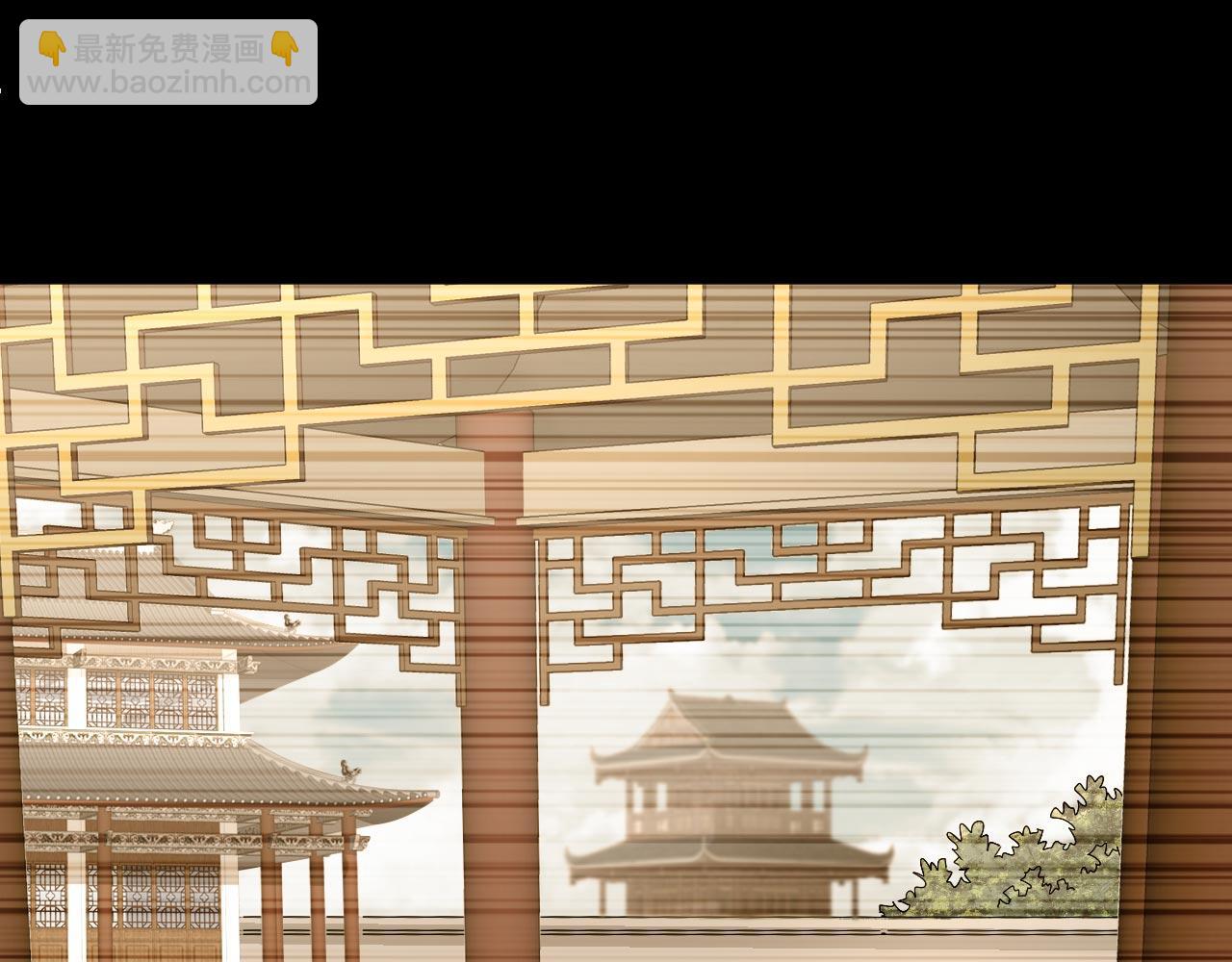 我家師傅超兇噠
 - 第130話 被操控的師妹(1/2) - 7