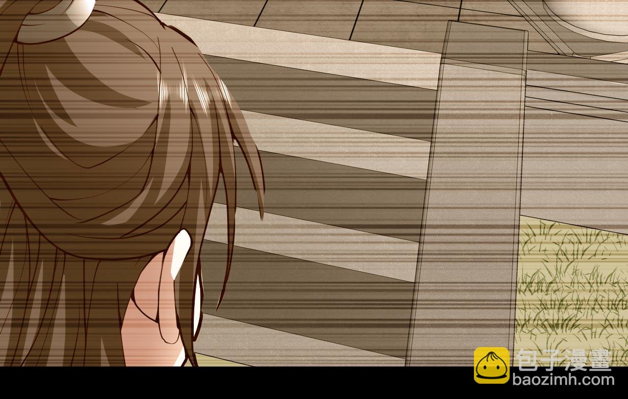 我家師傅超兇噠
 - 第130話 被操控的師妹(1/2) - 1