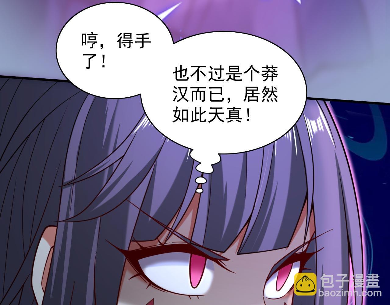 第132话 唤醒师妹的真正方法(1/2)-第134话