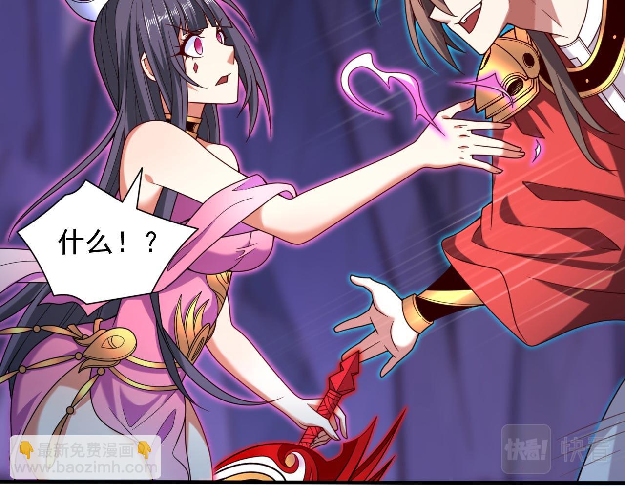 第132话 唤醒师妹的真正方法(1/2)-第134话