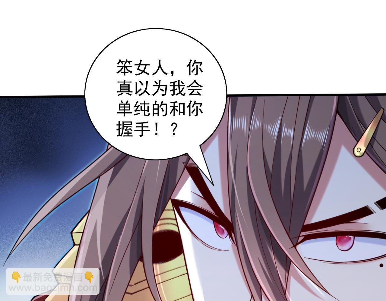 第132话 唤醒师妹的真正方法(1/2)-第134话