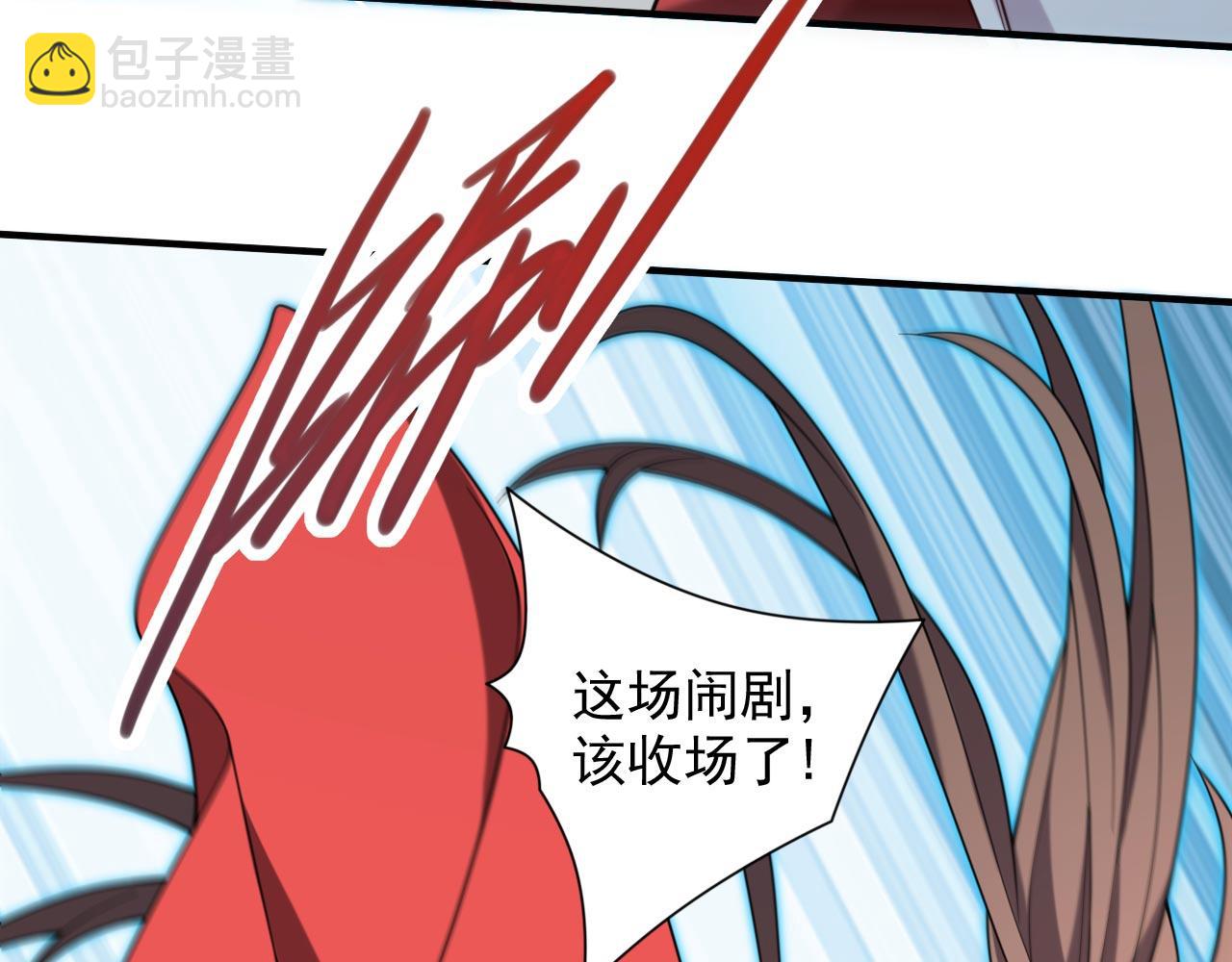 第132话 唤醒师妹的真正方法(1/2)-第134话