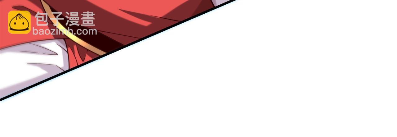 第132话 唤醒师妹的真正方法(1/2)-第134话