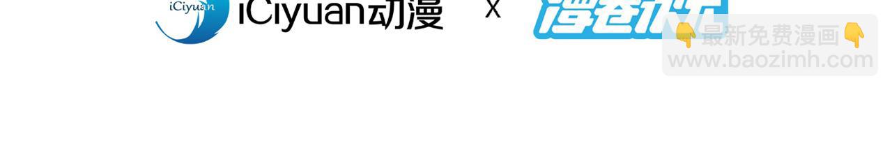 第132话 唤醒师妹的真正方法(1/2)-第134话