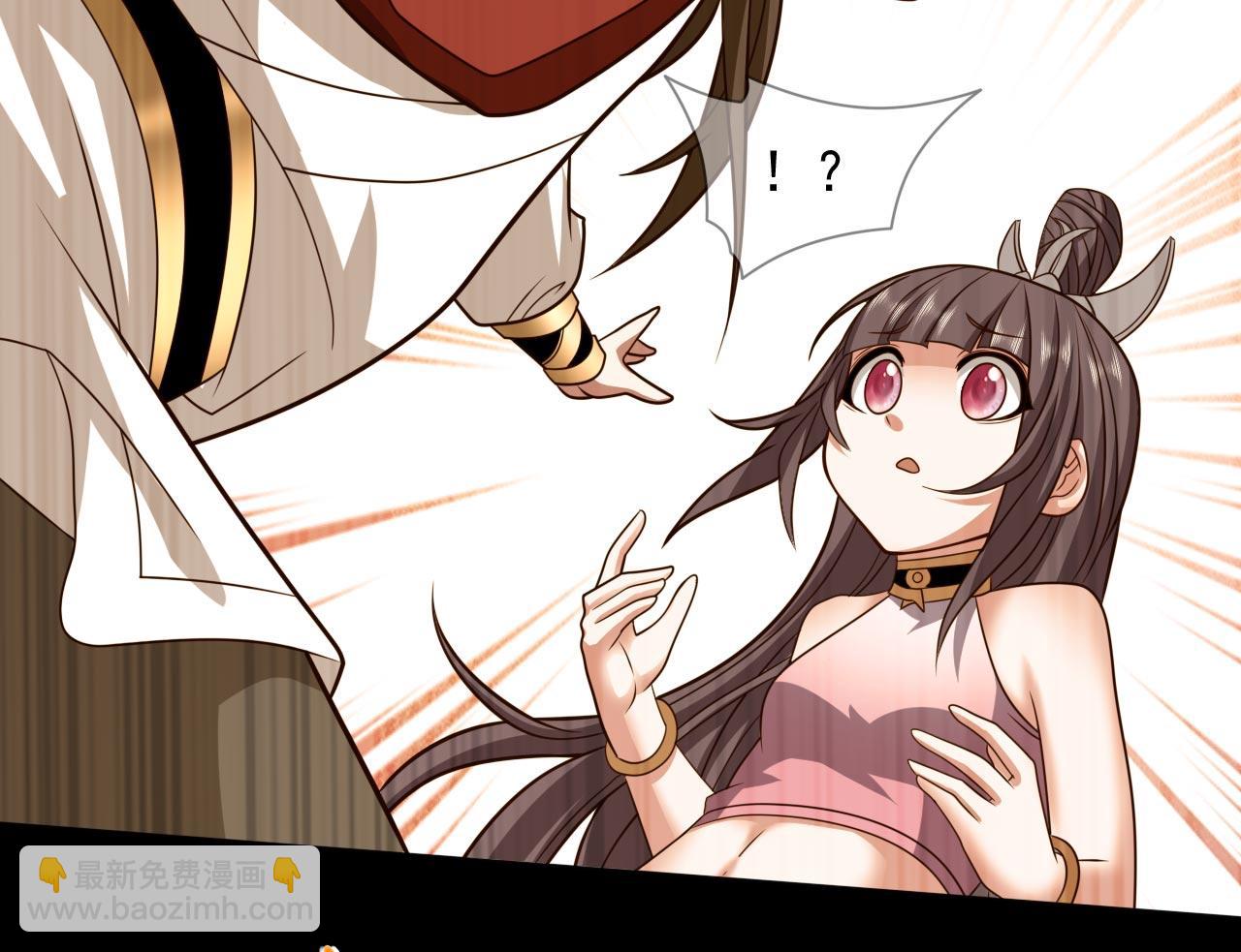 第132话 唤醒师妹的真正方法(1/2)-第134话