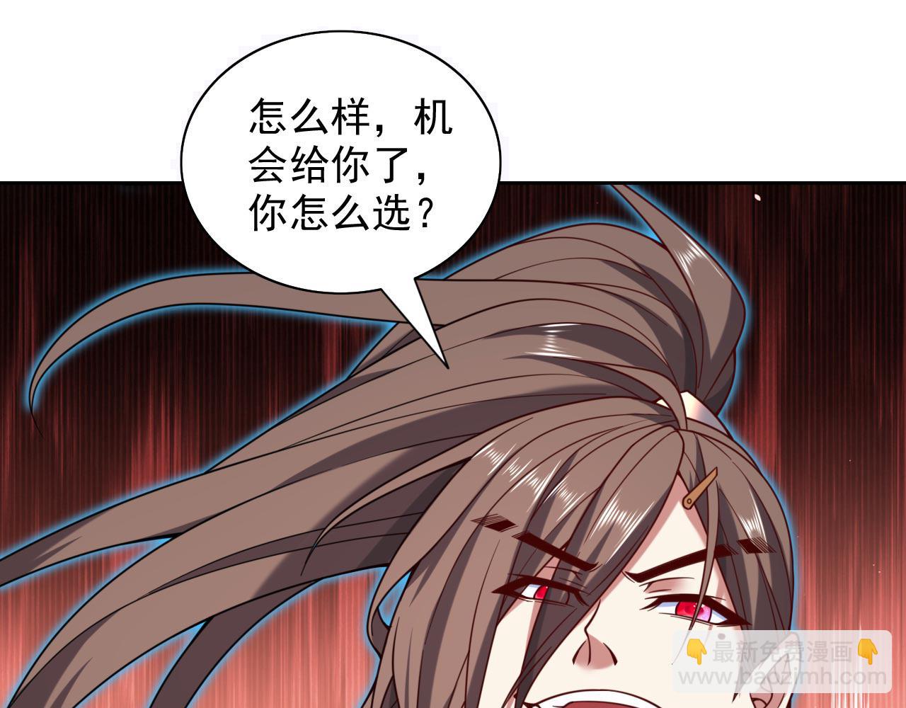 第132话 唤醒师妹的真正方法(1/2)-第134话