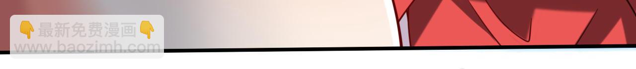 第132话 唤醒师妹的真正方法(1/2)-第134话