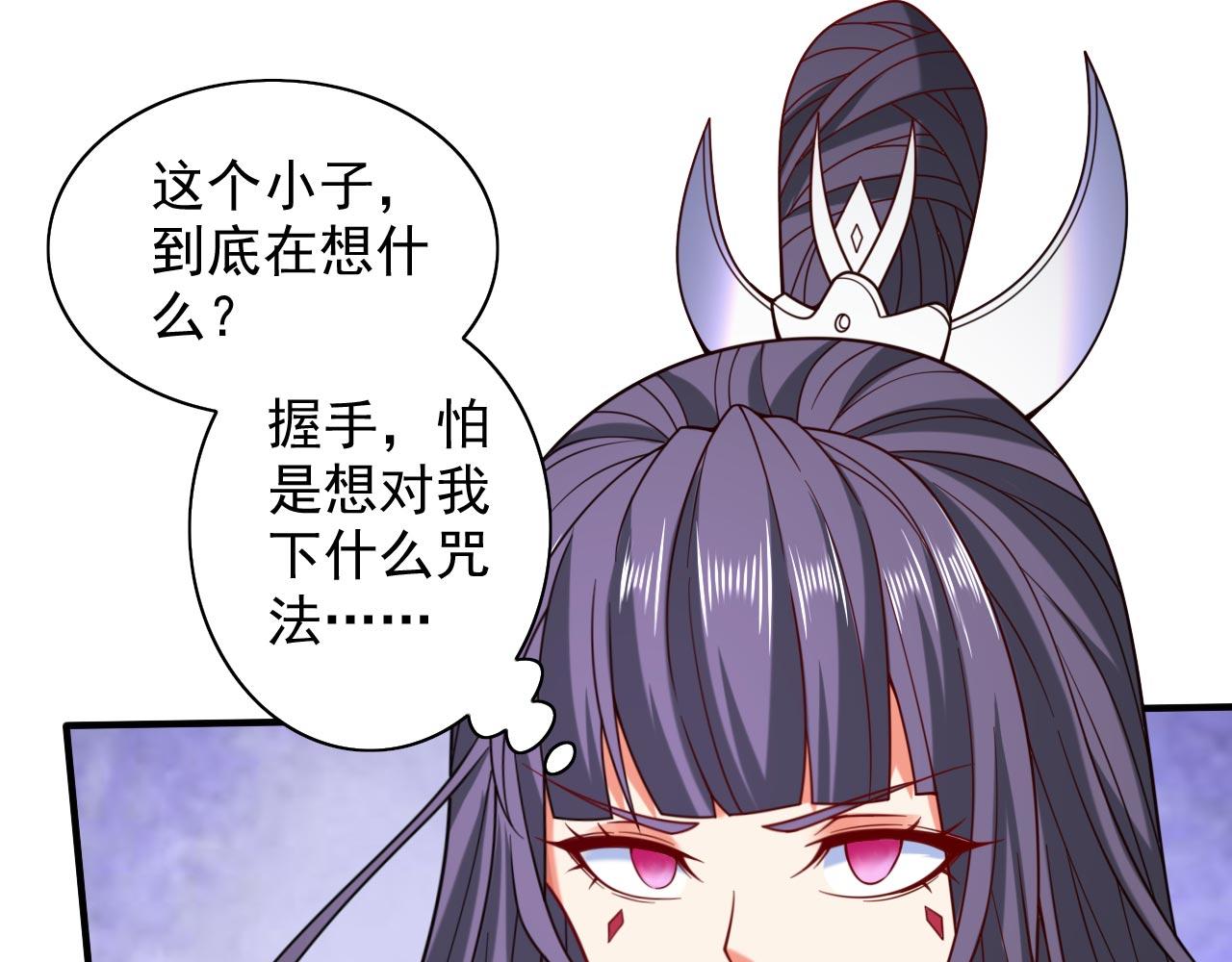 第132话 唤醒师妹的真正方法(1/2)-第134话