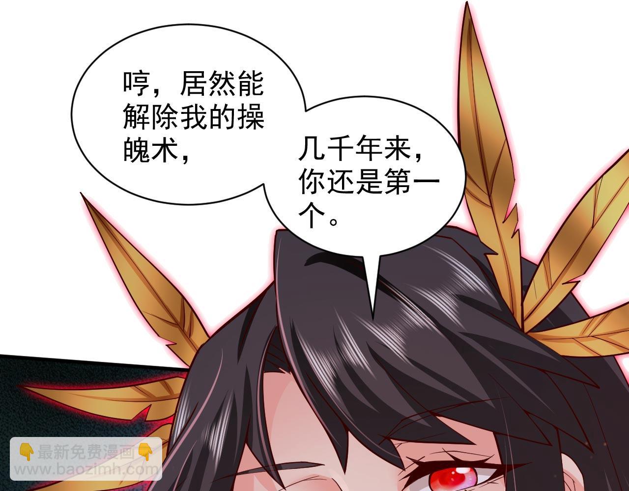 第134话 活了上万年的剑灵(1/2)-第136话