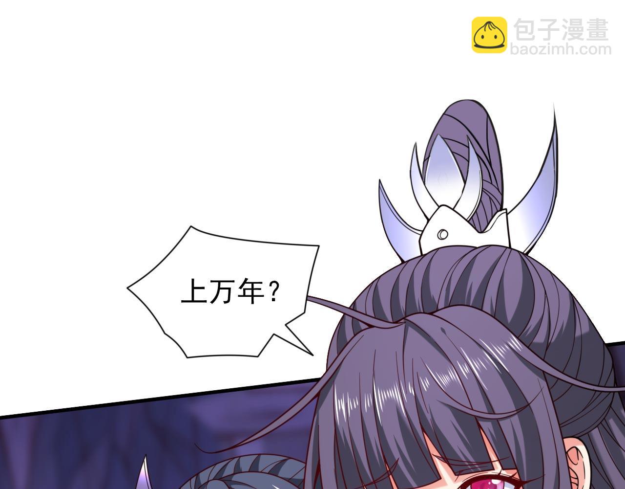 第134话 活了上万年的剑灵(1/2)-第136话