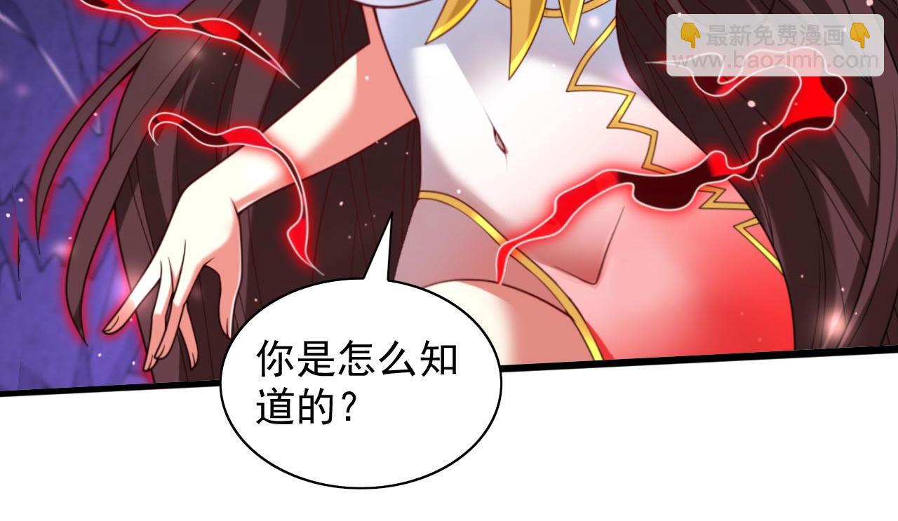 第134话 活了上万年的剑灵(1/2)-第136话