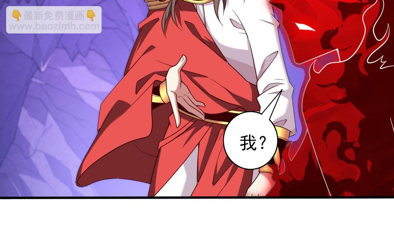 第134话 活了上万年的剑灵(1/2)-第136话