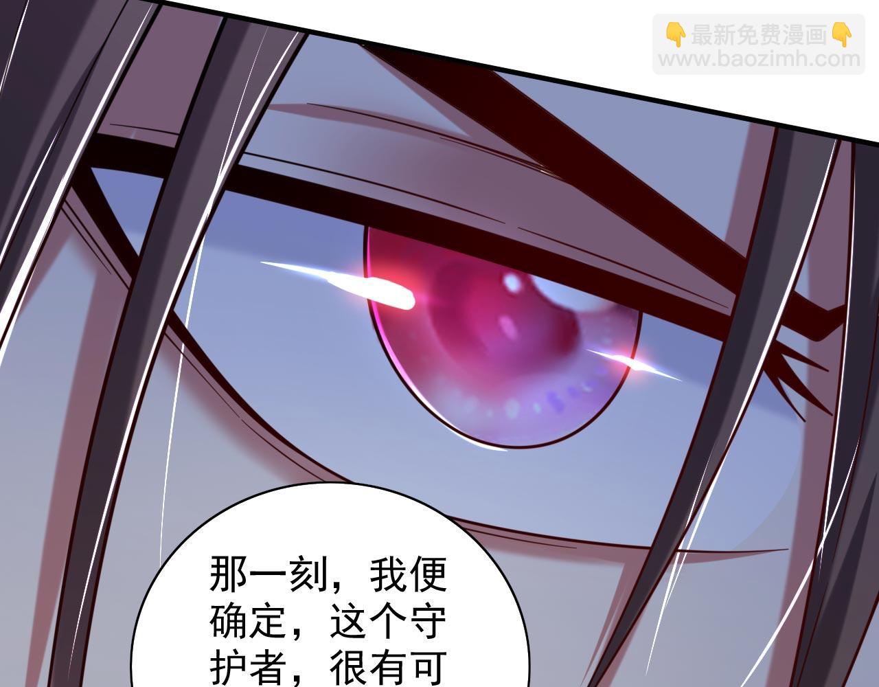 第134话 活了上万年的剑灵(1/2)-第136话