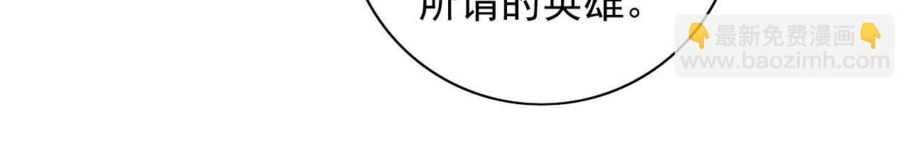 第134话 活了上万年的剑灵(1/2)-第136话