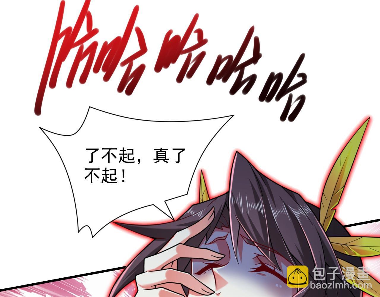 第134话 活了上万年的剑灵(1/2)-第136话